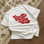 تیشرت دوستت دارم ایران - Image 2